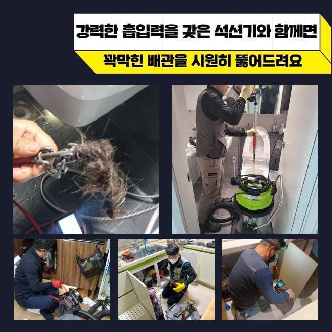 작업 과정 사진 1