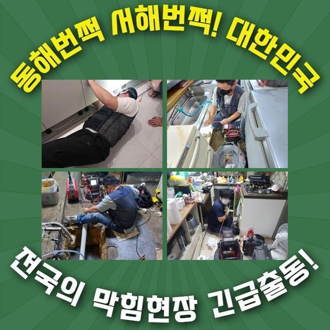 작업 과정 사진 1