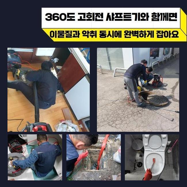 작업 과정 사진 2
