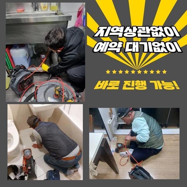 추가 시공 사진 2