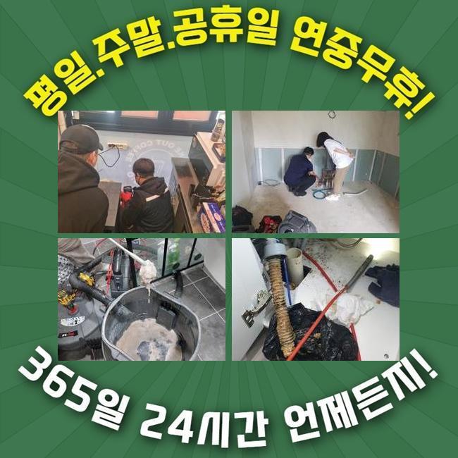 추가 시공 사진 4