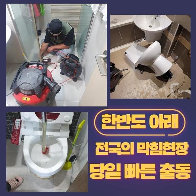 작업 과정 사진 1
