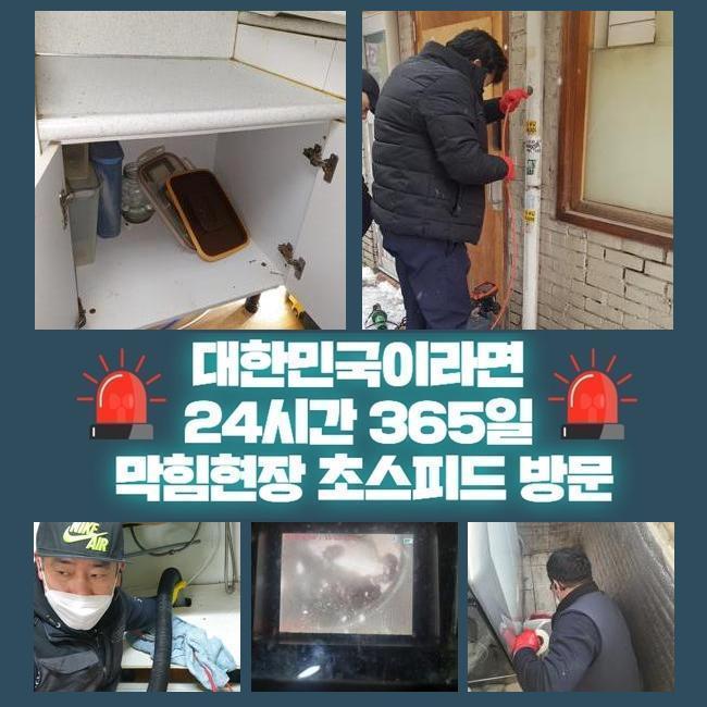 작업 과정 사진 2