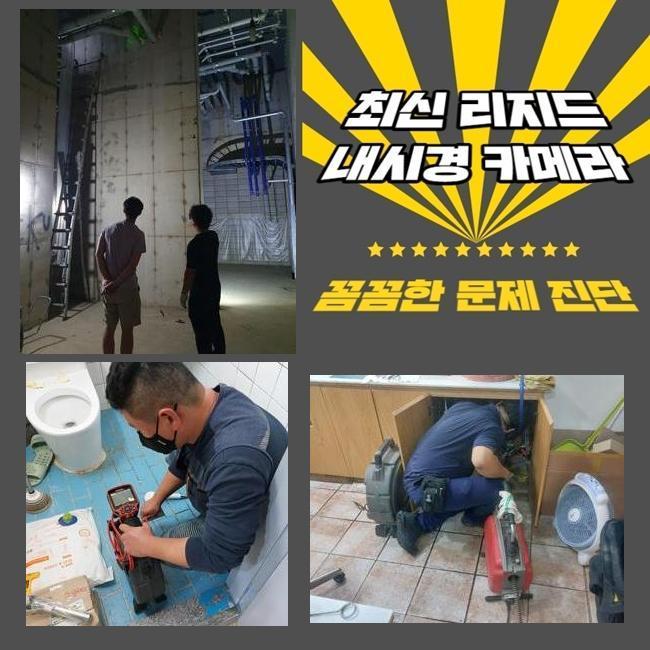 추가 시공 사진 1