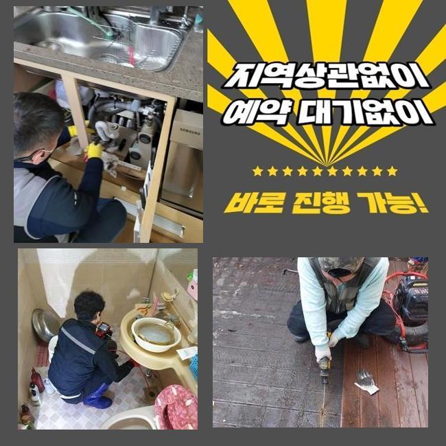 추가 시공 사진 3