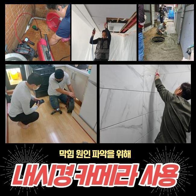 추가 시공 사진 4