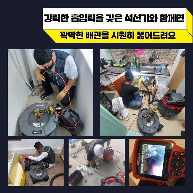 작업 과정 사진 1