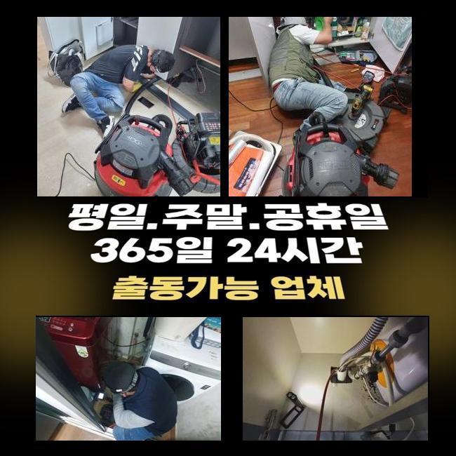 작업 과정 사진 2