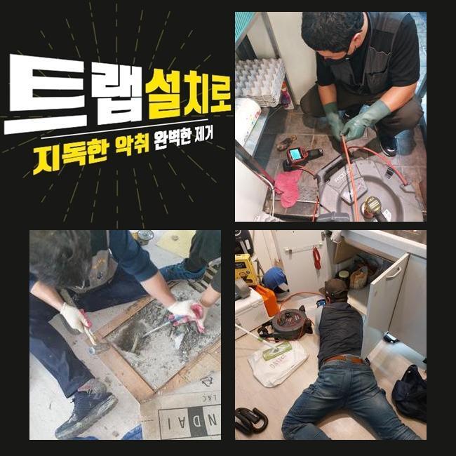 추가 시공 사진 1