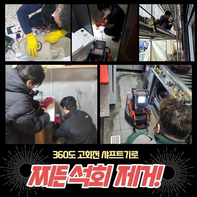 추가 시공 사진 2