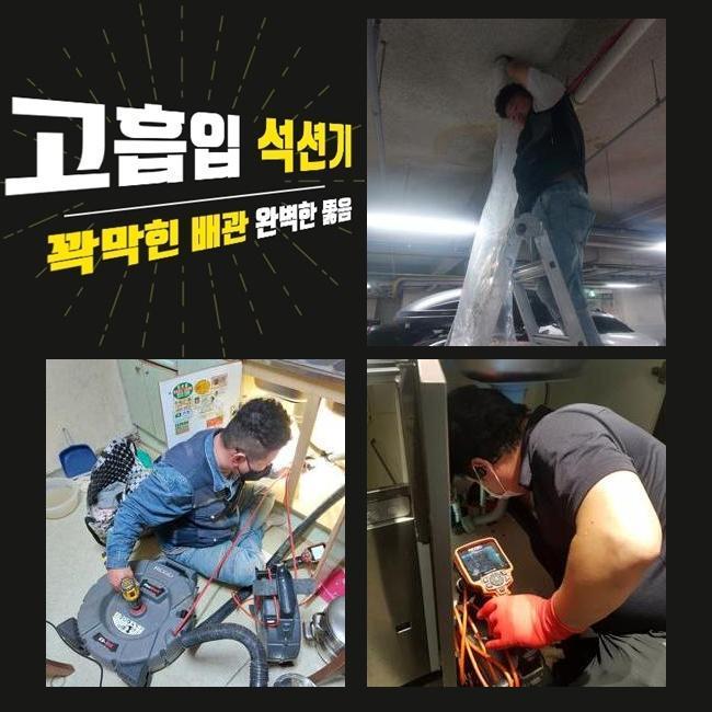 추가 시공 사진 3