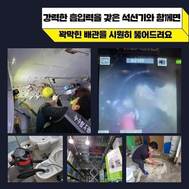 추가 시공 사진 4