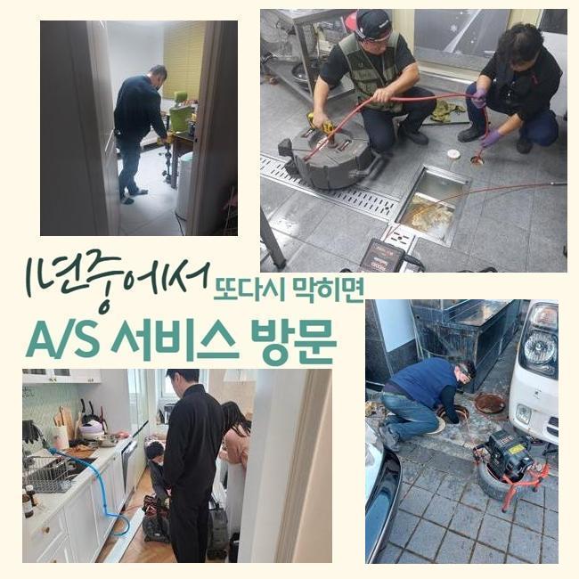 작업 과정 사진 1