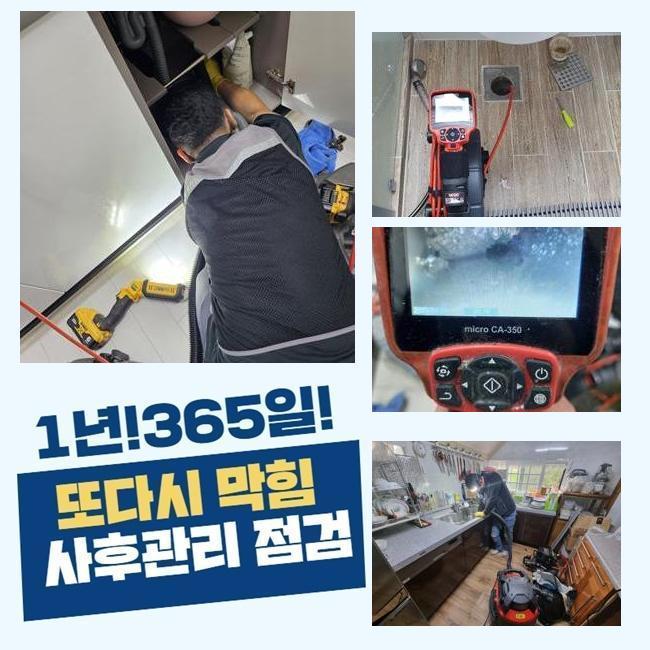 작업 과정 사진 2