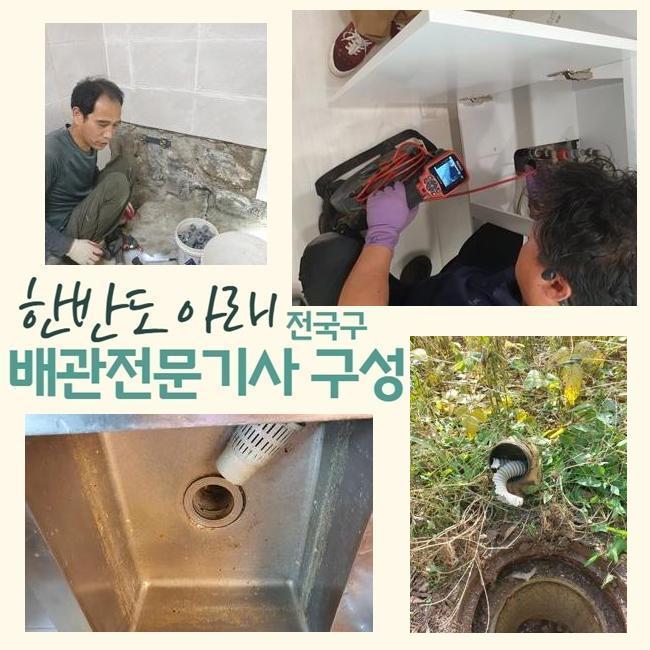 추가 시공 사진 3