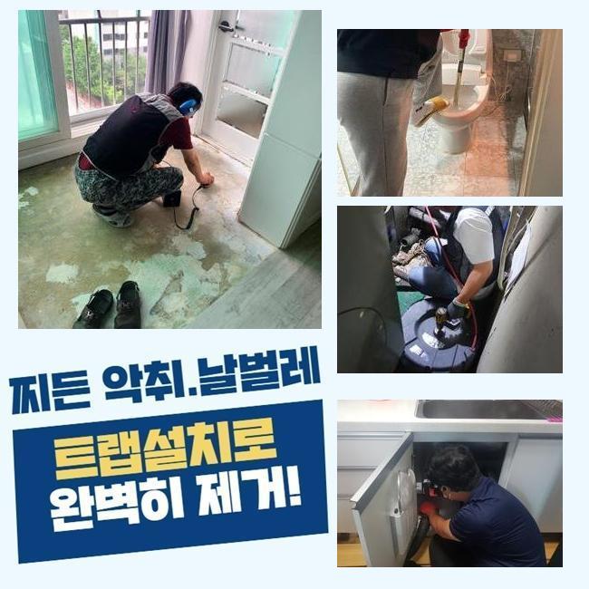 추가 시공 사진 4