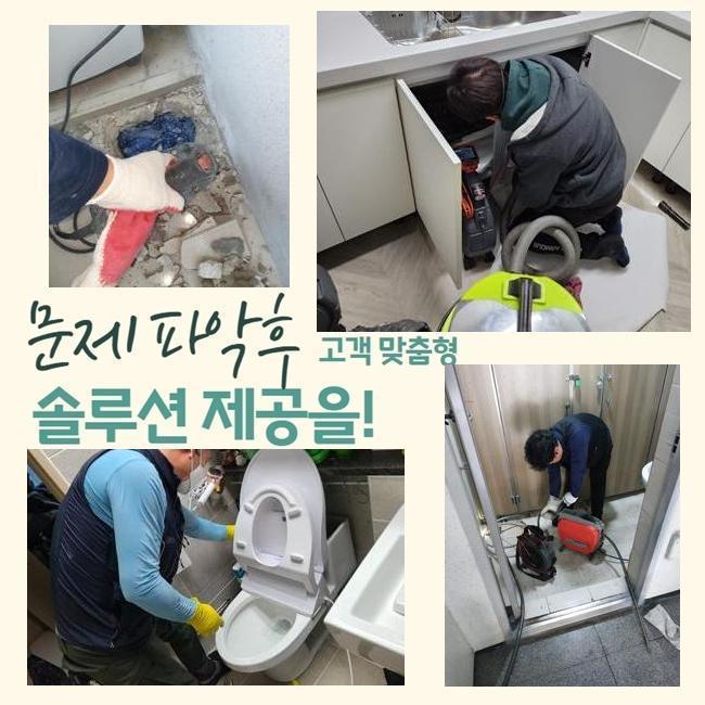 작업 과정 사진 1