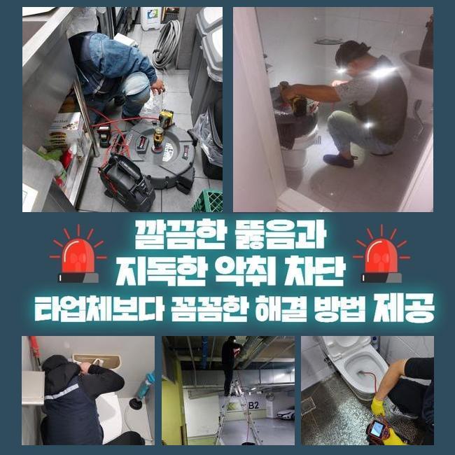 작업 과정 사진 2