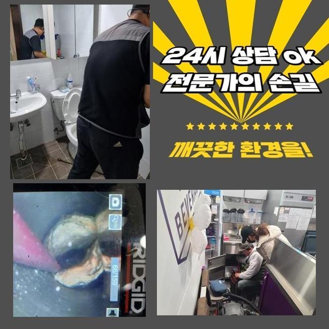 추가 시공 사진 3