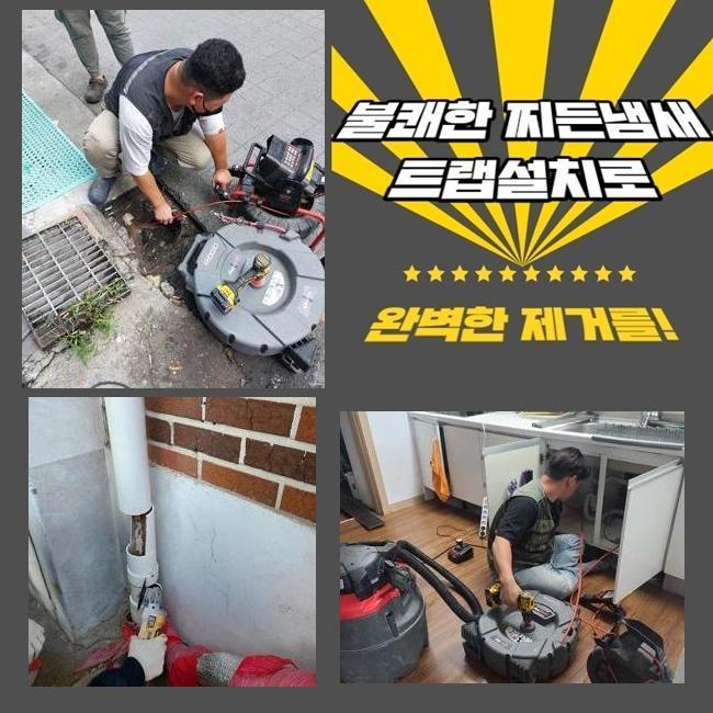 추가 시공 사진 4