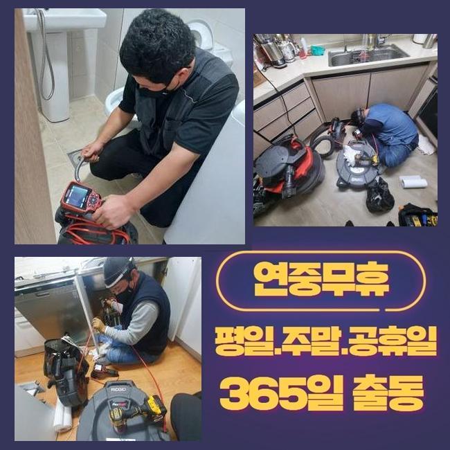작업 과정 사진 1