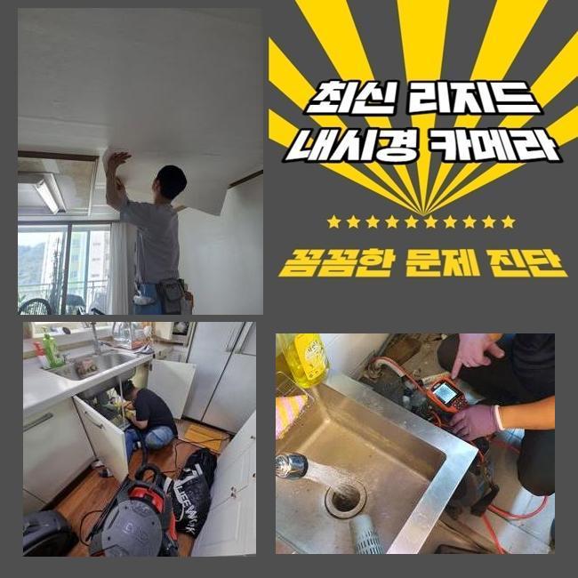 작업 과정 사진 2