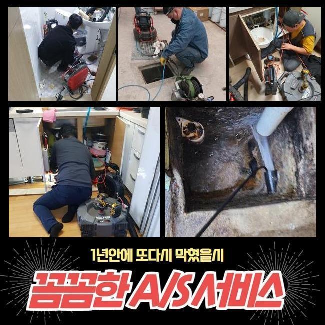 추가 시공 사진 1