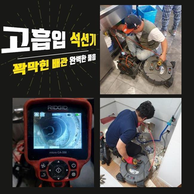 추가 시공 사진 2