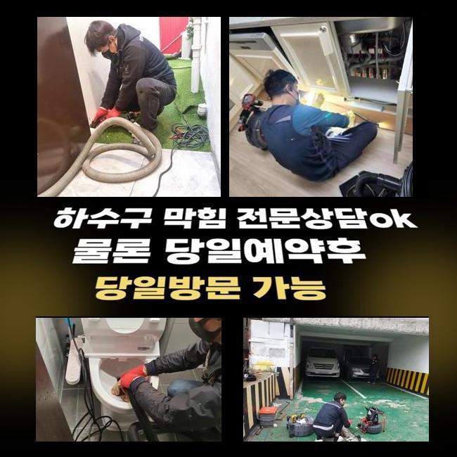 추가 시공 사진 3