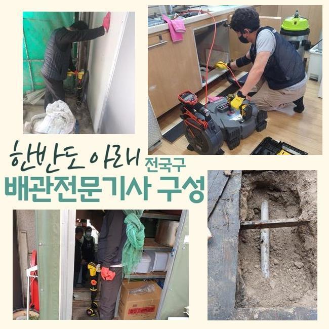 작업 과정 사진 1