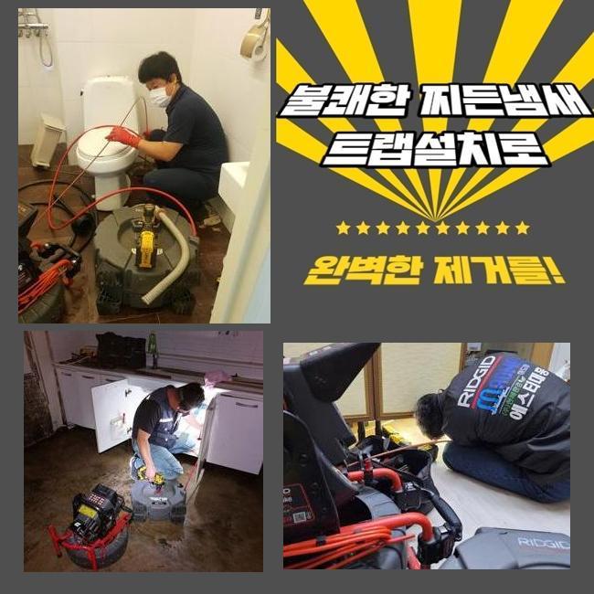 작업 과정 사진 2