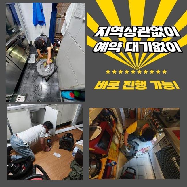 추가 시공 사진 1