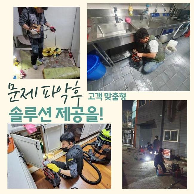 추가 시공 사진 2