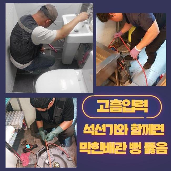 추가 시공 사진 1
