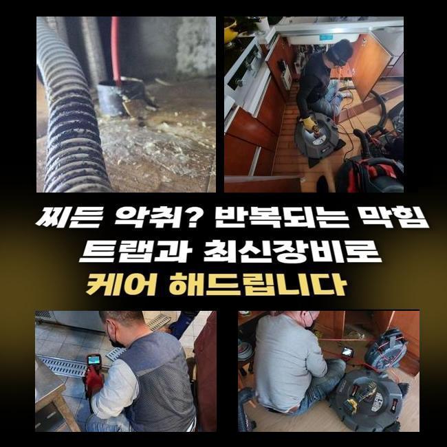 추가 시공 사진 2