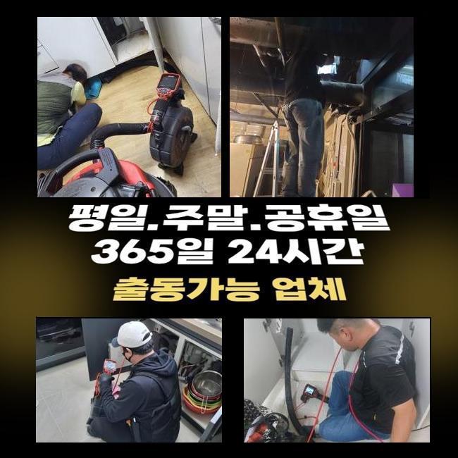 추가 시공 사진 3
