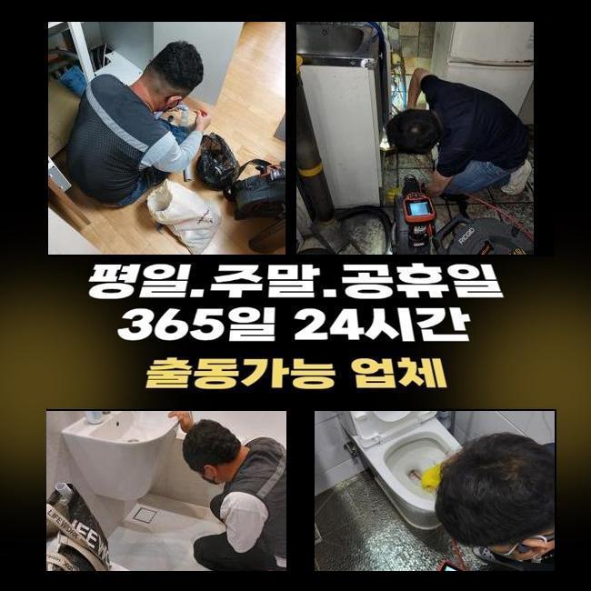 추가 시공 사진 4