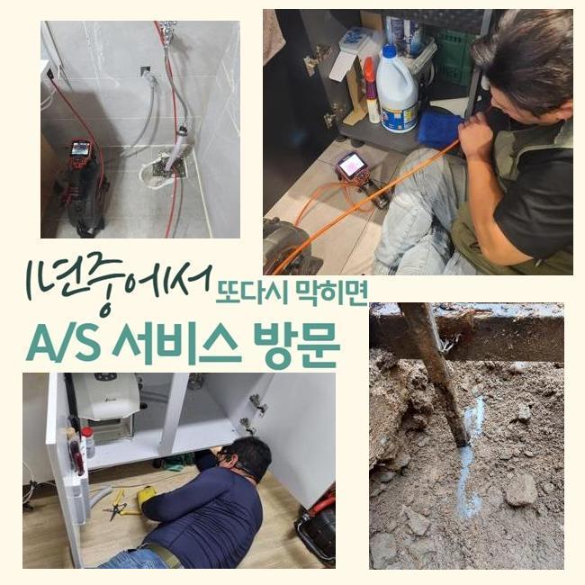 작업 과정 사진 1