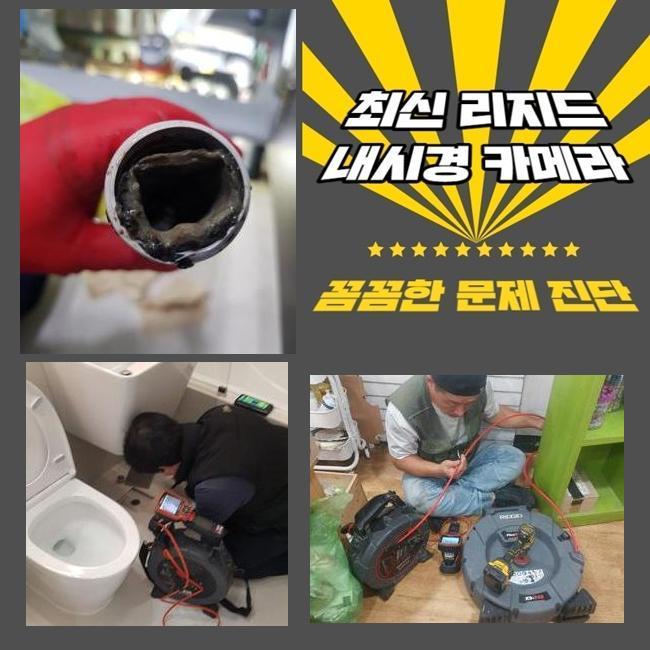 작업 과정 사진 2