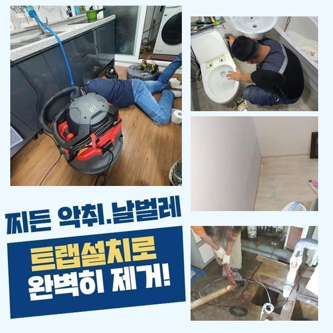 추가 시공 사진 1