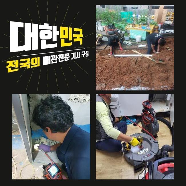 추가 시공 사진 2