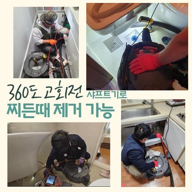 추가 시공 사진 3