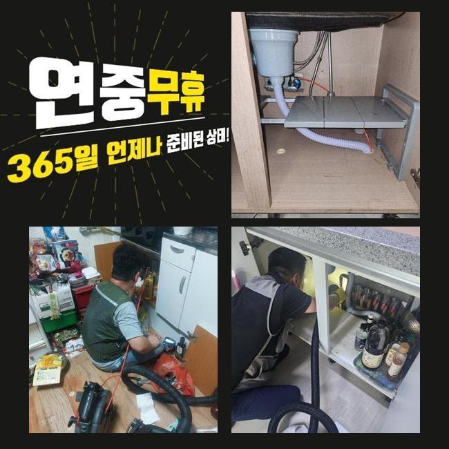 작업 과정 사진 1