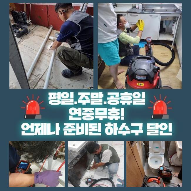 작업 과정 사진 2