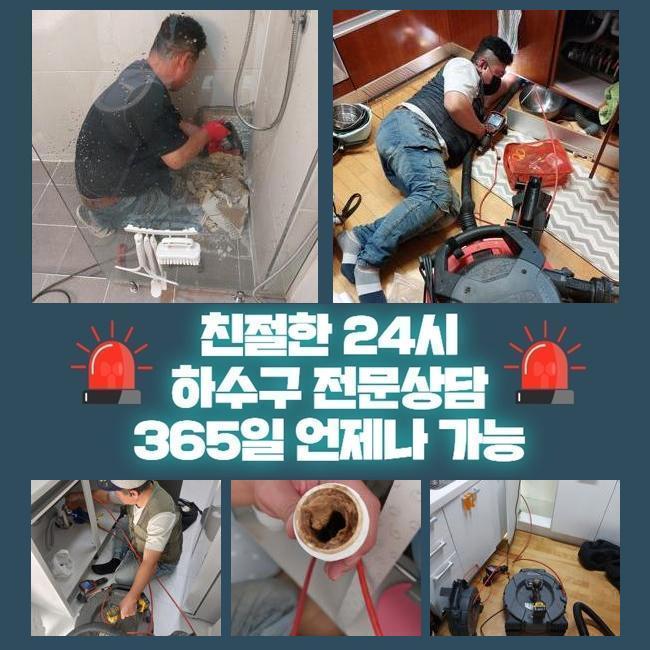 추가 시공 사진 1