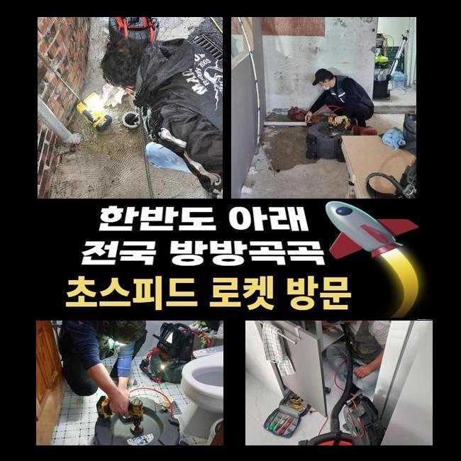 추가 시공 사진 2