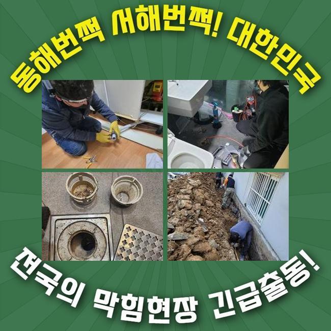 작업 과정 사진 1