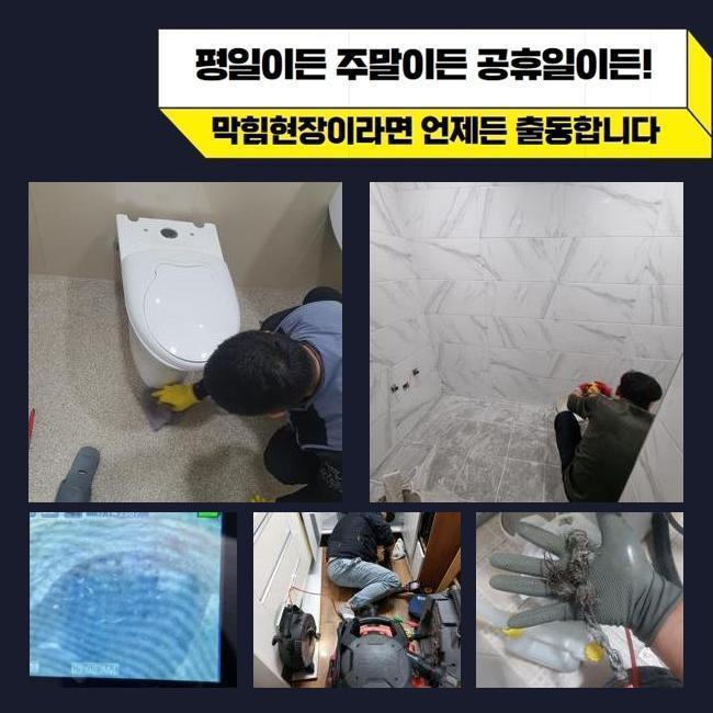 작업 과정 사진 2
