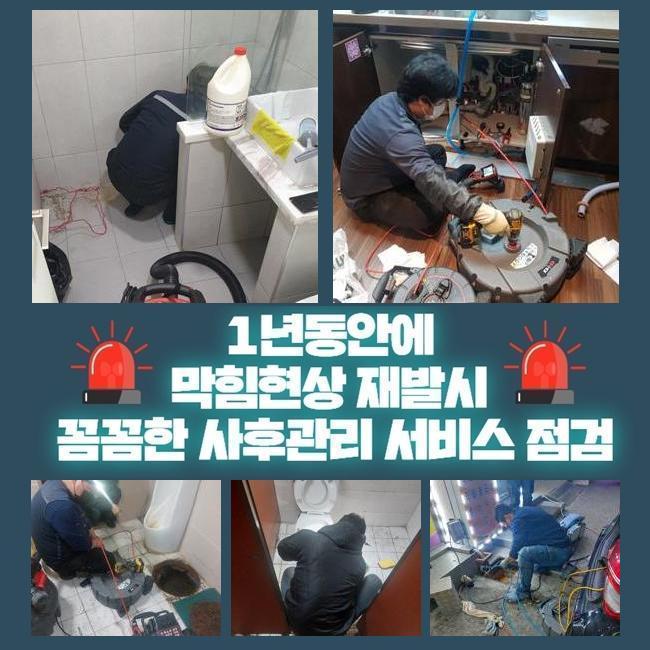 추가 시공 사진 2