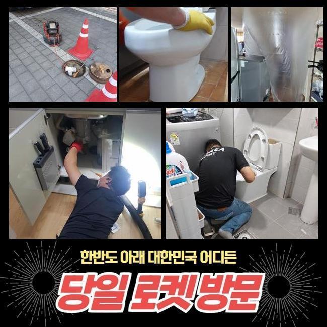 추가 시공 사진 3